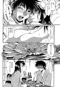 [Manabe Jouji] Dokusai Club Ch. 1-21