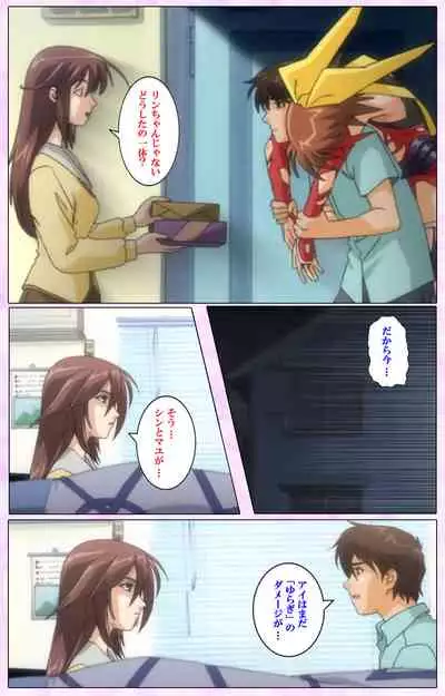 Mahou Shoujo Ai VOL・3 THE ANIME Kanzenban