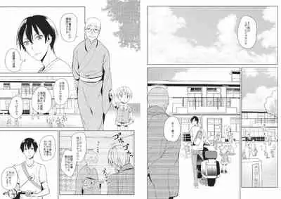 Hidamari no Snowman