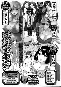 Action Pizazz Kiwami 2014-03