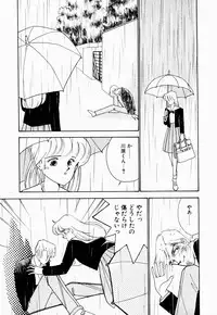 [Arimura Shinobu] Angel Cry