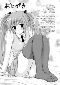 [Yuki Tomoshi] Maho Cure ~the Magical Cure~ [Digital]