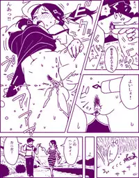 [Usa Usa] Shodou Shoujo