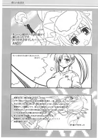 (C72) [PAO PAO (ANDY)] Kari p (Monster Hunter)