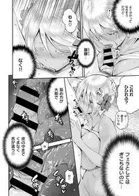 COMIC ExE 12 [Digital]