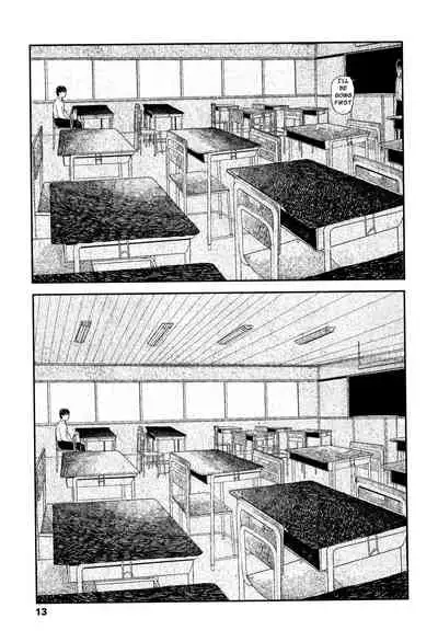 Ochinai Ame | Unfalling Rain