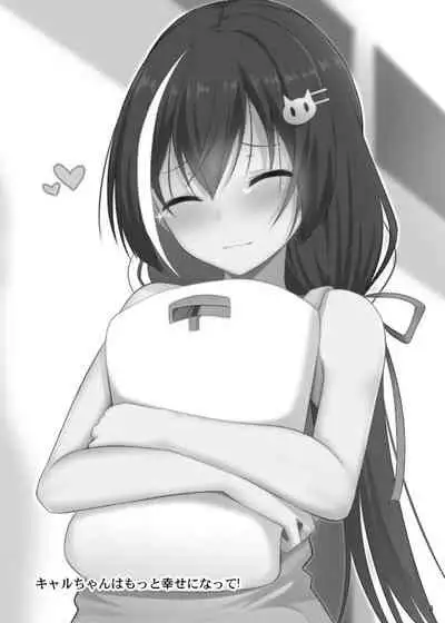 Nekonokone Omakebon Vol. 10