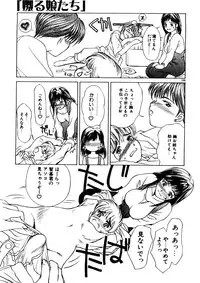 [Miyabi Tsuzuru] Enbo -Saihan-