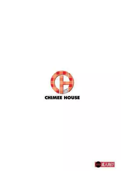 Chimee House (Takapi) Chiru Roshutsu 20