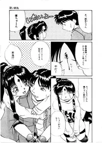 [Mimizushiki]Like an Angel