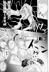 (C61) [Cyclone (Izumi Kazuya, Reizei)] Kingpin (Hunter x Hunter)