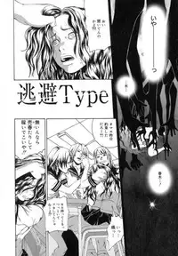 [Mikan(R)] Watashino Karada