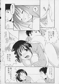 [Anthology] Oshiri Ecchi