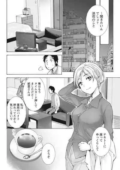 Monthly Vitaman 2018-05