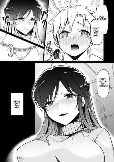 Onee-chan no Semen Server | My Big Sister's Semen Server