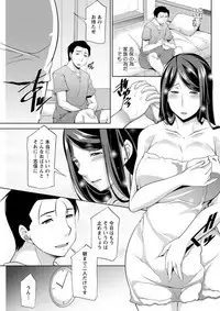 Action Pizazz DX 2018-08 [Digital]