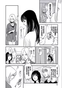 [Sugitomo Kazuhiro] Kemonozuma [Digital]