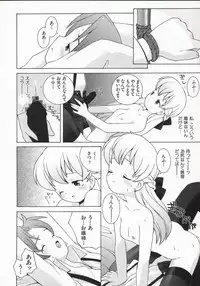 [B.Tarou] Ojousama mo Majo