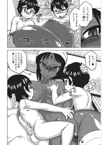 [Anthology] Core Colle Vol. 5 Rankou Hen [Digital]