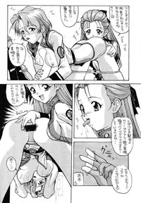 [AB LABORATORY (NEW AB)] Aido 09 (Macross 7)