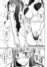 [SHIUN] Hahaoya Shikkaku [Digital]