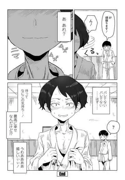 COMIC Penguin Club 2021-04