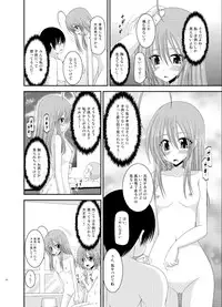 [valssu (Charu)] Roshutsu Shoujo Nikki 6 Satsume [Digital]
