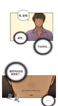 [Dasum & Puutaro] H-Campus H校园<第2季> ch.47~49 (Chinese)