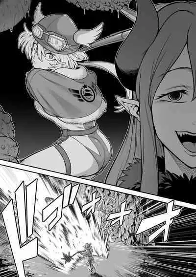 [Shine Nabyss] Mahou Shoujo Haiboku - Ayame Shokushu Ryoujoku-hen -