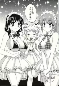 [Pon Takahanada] Choco Pa! vol.02