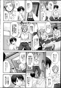 COMIC Purumelo 2013-12