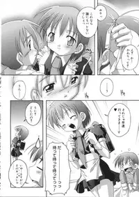 [Takase You] Hare Dokidoki H Biyori