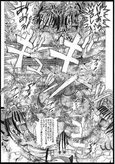 Mahou Shoujo Pururun Momi 2