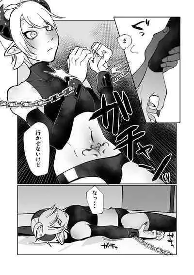 ポンコツ淫紋淫魔に性的制裁したら気に入られた