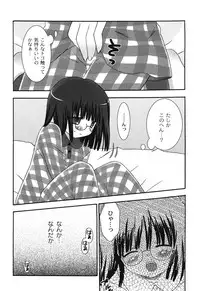 [Chinjao Roosu] School Days 1 [Digital]