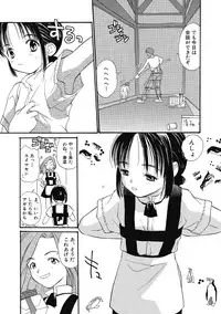 [Hanamizawa Q-Tarou] Hanahiyori－Hanamizawa Q-Tarou Jisen Shuu [Digital]