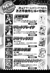 [Akagi] Agake [English]