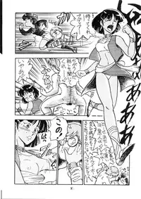 (C38) [PUSSY CAT (Various)] PUSSY CAT Vol.18 Nadia Okuhon (Various)