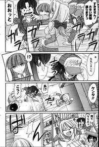 Action Pizazz 2013-07