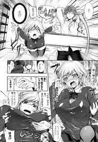 COMIC Unreal 2011-02 Vol. 29 + Mogudan Calendar 2011