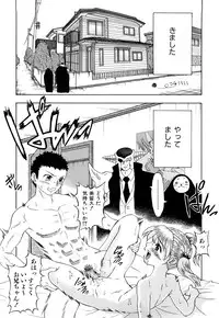 [Fujibuchi Takahisa] Itadakimasu