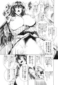 COMIC MILF 2015-02 VOL.22