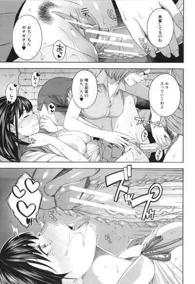 Fellatio Kenkyuubu - Fellatio Research Department