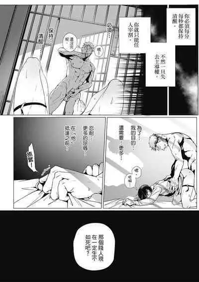 Fruit of Glaring Luxuri