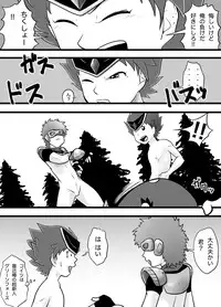 [Yoshitakashi Athletic (Yasaka)] The Just Team SUNNY FIVE: Blue