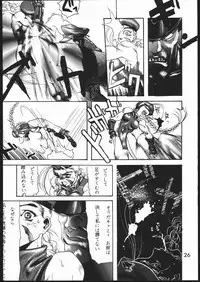 [Maruchuu Seisaku (Various)] Mondou Muyou (Various)