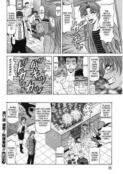 Kochira Momoiro Company Vol. 2 Ch.1-8