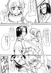 (C72) [G-Power! (Gody)] Haramaserumono (Utawarerumono)