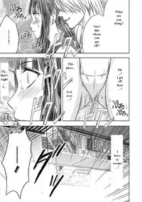 [Crimson (Carmine)] Virgin Train Soushuuhen ~First Volume~ Ch.1-3 [English]