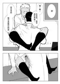 [anything (naop)] Monitor [Chinese] [黑夜汉化组] [Digital]